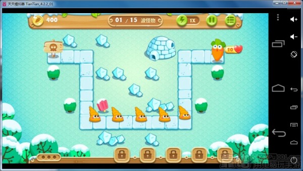 天天安卓模擬器