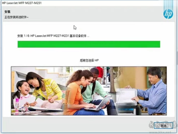 惠普HP M227fdw打印機(jī)官方驅(qū)動(dòng)程序