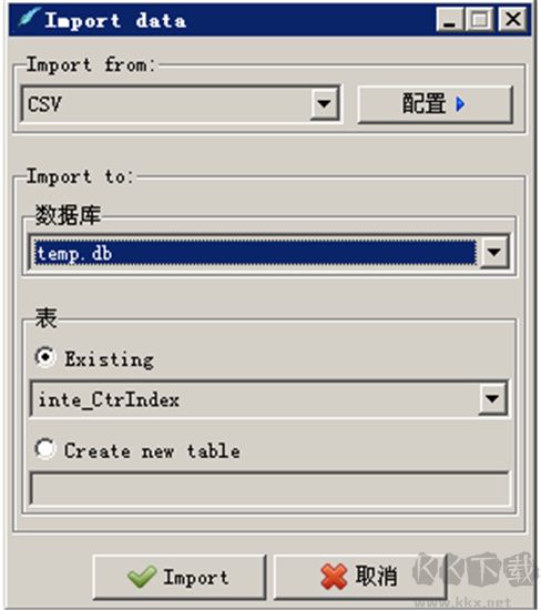 Sqlite Developer(SQL數(shù)據(jù)庫(kù)管理軟件)