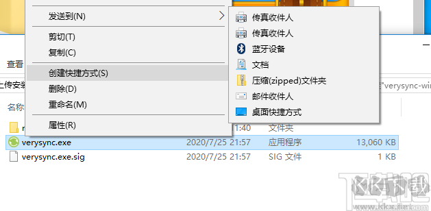 微力同步(跨平臺(tái)同步軟件)
