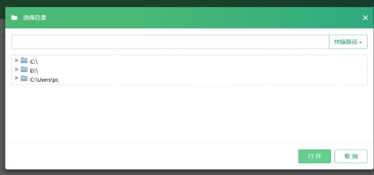 微力同步(跨平臺(tái)同步軟件)