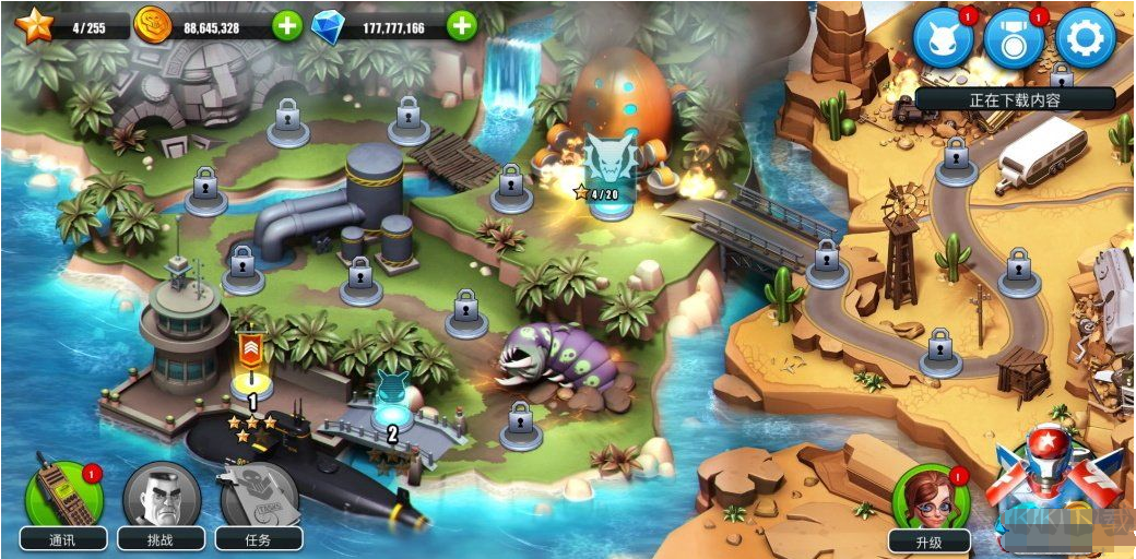 異星入侵無限金錢版