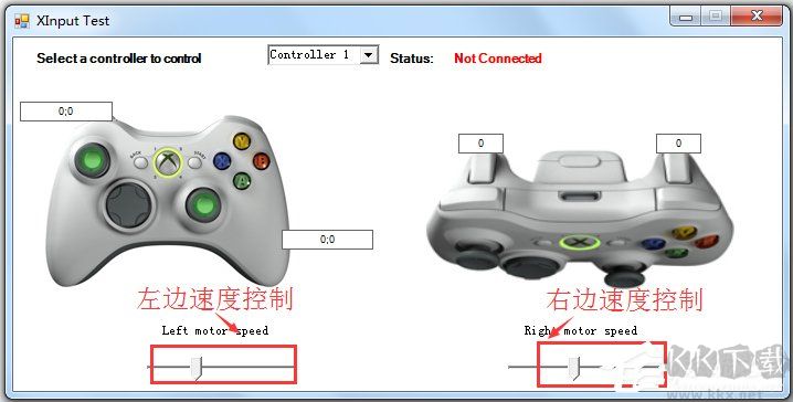 360手柄模擬器(Xinput Test)