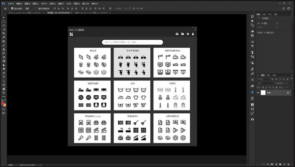 Nicon(PS圖標庫插件)