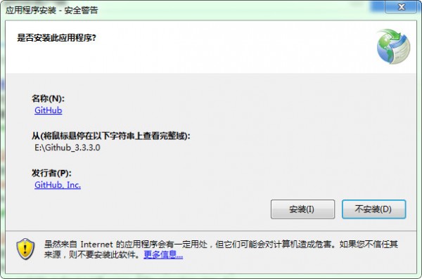 github離線安裝包下載