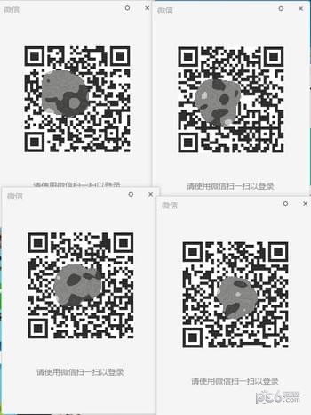 電腦微信多開器