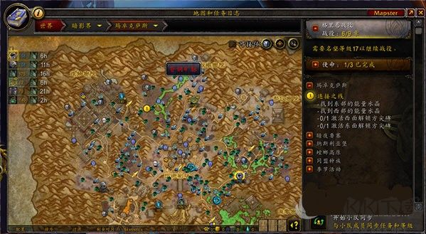 魔獸世界采集輔助插件