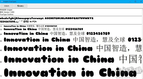 可愛(ài)字體免費(fèi)下載