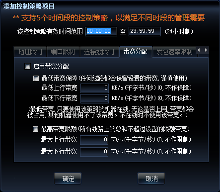 X-Router(超級路由器)