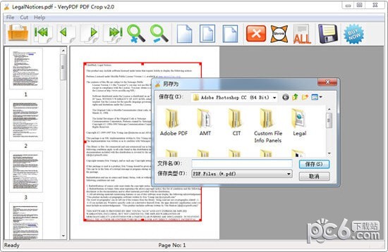 VeryPDF PDFCrop(PDF裁剪軟件)