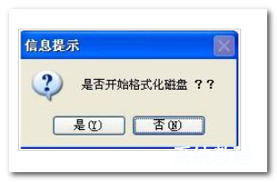 萬(wàn)能啟動(dòng)U盤(pán)制作工具