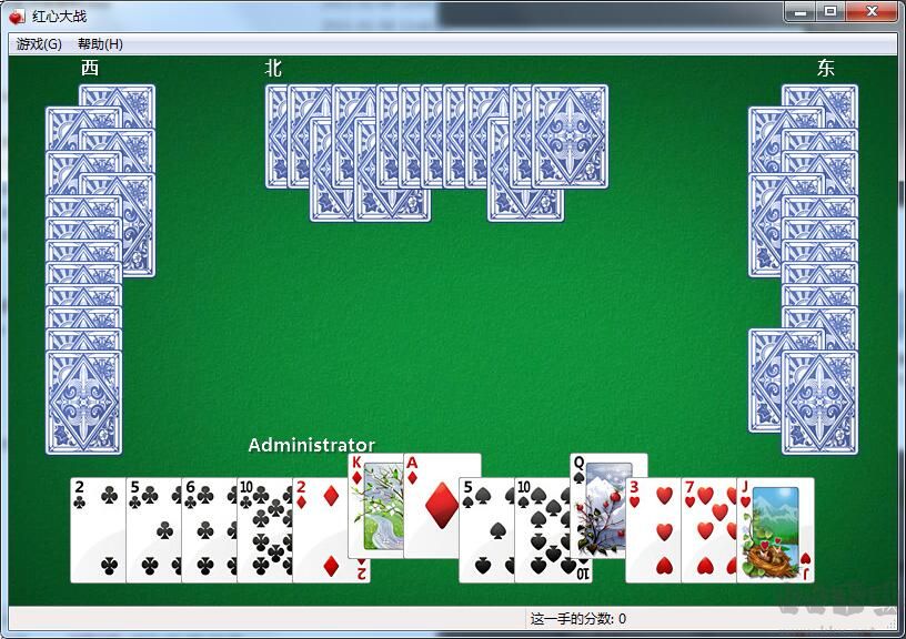 紅心大戰(zhàn)游戲