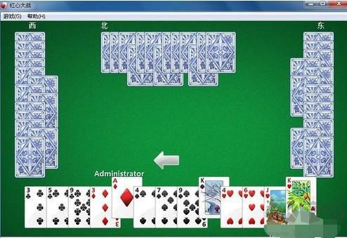 紅心大戰(zhàn)游戲