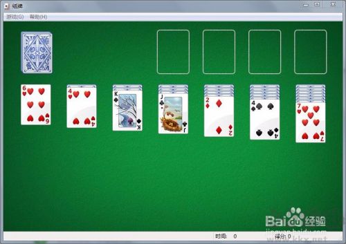 微軟紙牌小游戲