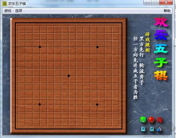歡樂五子棋單機版
