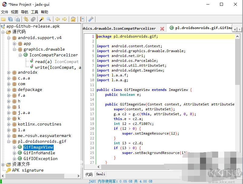 jadx-gui(JAVA反編譯工具)