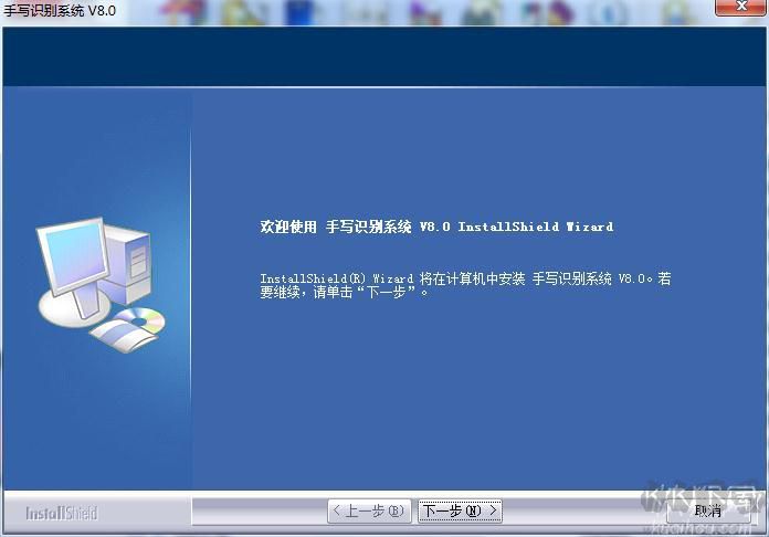 漢翔大將軍第九代手寫板驅(qū)動