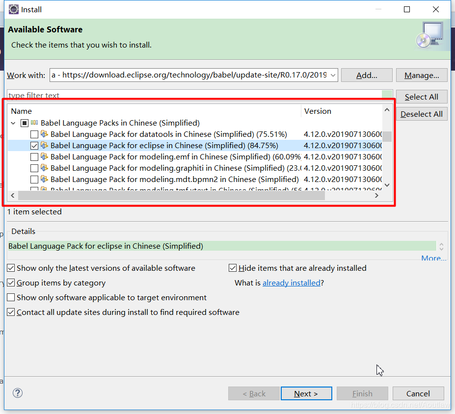 Eclipse漢化補(bǔ)丁下載