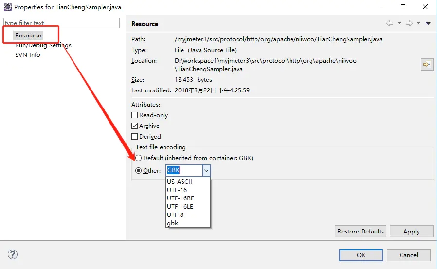 Eclipse漢化補(bǔ)丁下載