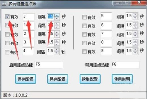鍵盤自動連按工具下載