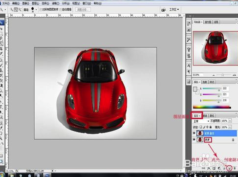 PhotoshopCS3破解版怎么摳圖