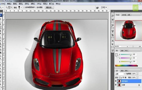 PhotoshopCS3破解版怎么摳圖