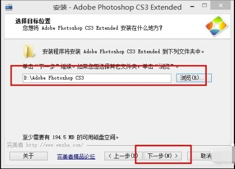 PhotoshopCS3破解版安裝方法