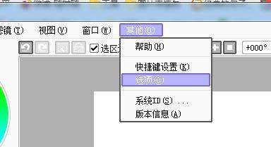 Wacom數(shù)位板驅(qū)動(dòng)常見問題2