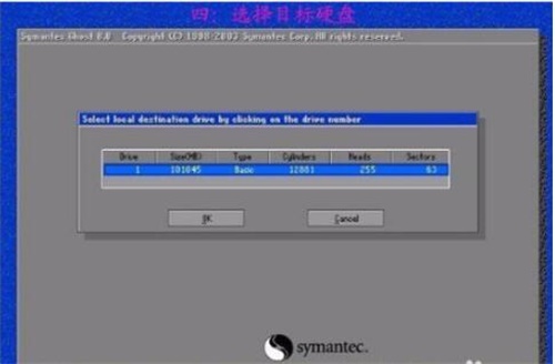 Ghost11怎么安裝系統(tǒng)
