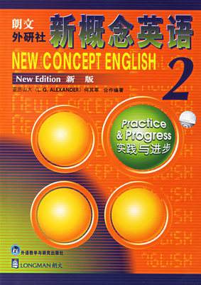 新概念英語第二冊課文+翻譯 Word版+MP3