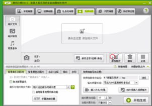數(shù)碼大師免費破解版怎么保存相冊