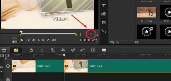 會聲會影9怎么剪輯