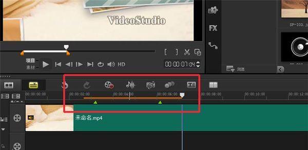 會聲會影9怎么剪輯