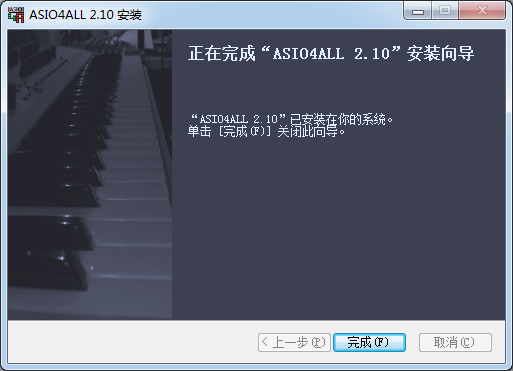 ASIO4ALL安裝方法3