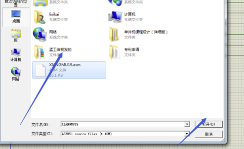 Proteus怎么導入程序