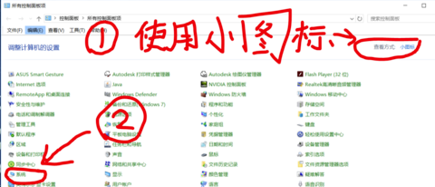 解決Proteus對中文不兼容的仿真出錯