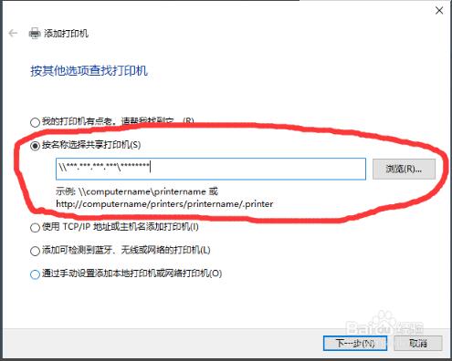 HP惠普LaserJet 1020 Plus打印機截圖