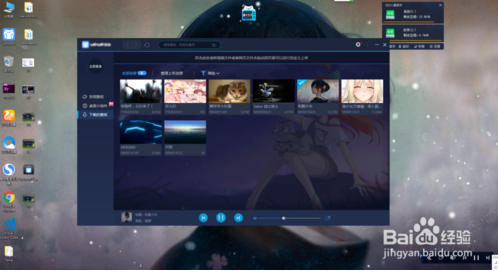 win10動態(tài)壁紙怎么設(shè)置