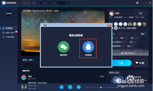 win10動態(tài)壁紙怎么設(shè)置