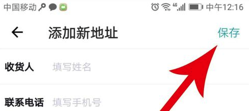 毒APP電腦版怎么賣鞋子