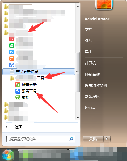 WPS2016關(guān)閉自動(dòng)更新