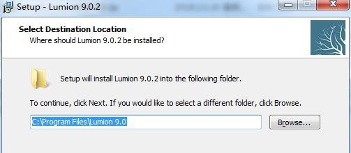 Lumion9.0中文破解版安裝第三步