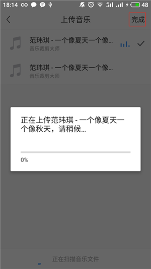 美篇怎么加音樂