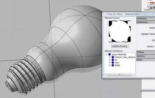 犀牛軟件免費(fèi)版截圖