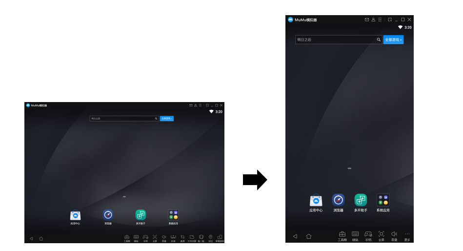 網(wǎng)易mumu模擬器PC版工具欄截圖8