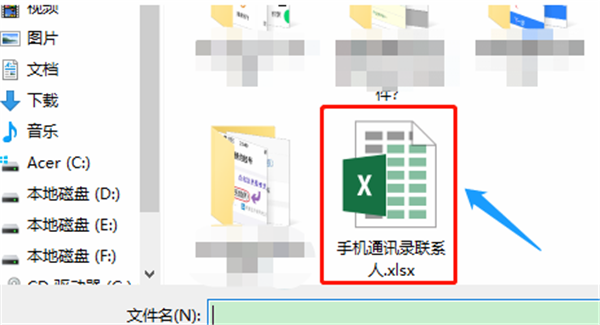 360手機(jī)助手pc版導(dǎo)入通訊錄方法5