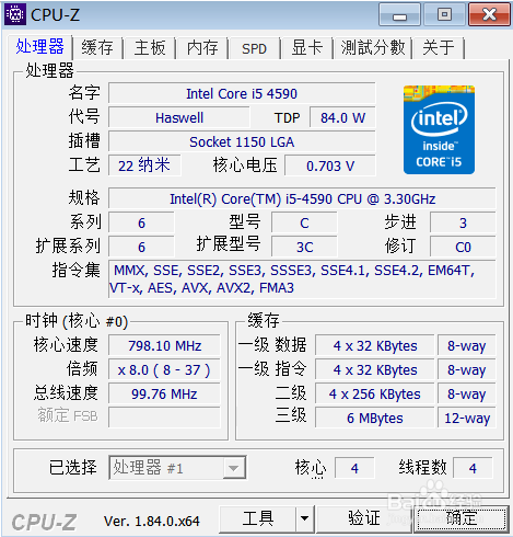 cpuz2022官方最新下載