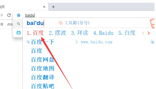 谷歌瀏覽器官方綠色版使用說明10
