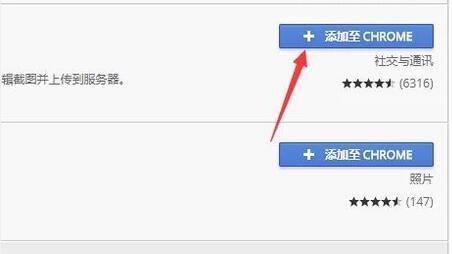 谷歌瀏覽器官方綠色版使用說明13