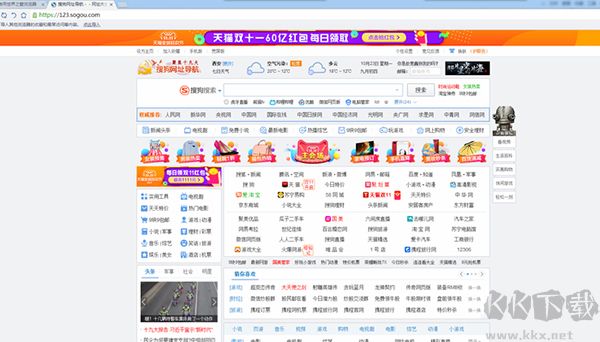 世界之窗瀏覽器好用嗎?世界之窗瀏覽器使用方法